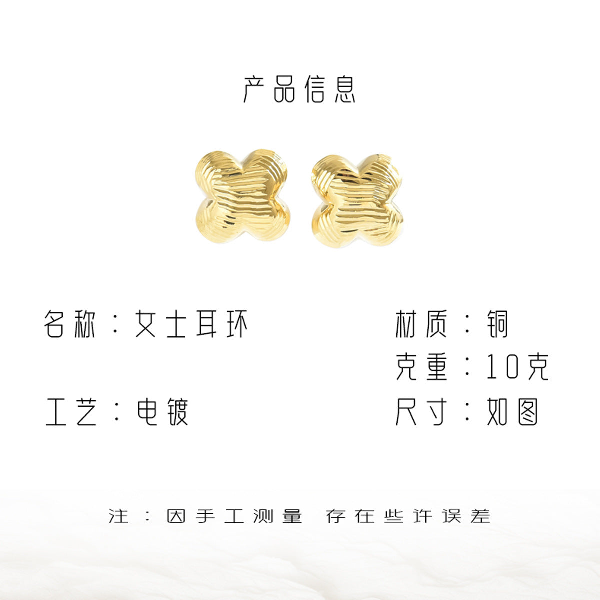 Pendientes minimalistas geométricos en forma de trébol en cobre chapado con postes de acero inoxidable para mujer