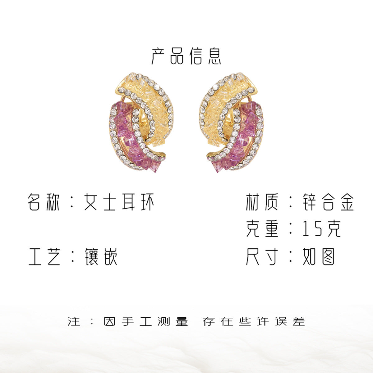 Pendientes de Tachuela Geométricos en Forma de U de Aleación de Zinc con Incrustaciones de Diamantes de Imitación para Mujeres, Ropa de Oficina Moderna y Versátil