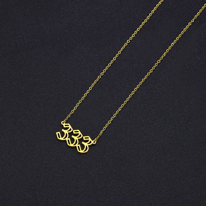 Collar Minimalista de Acero Inoxidable con Colgante de Número Grabado en Cadena O para Mujer