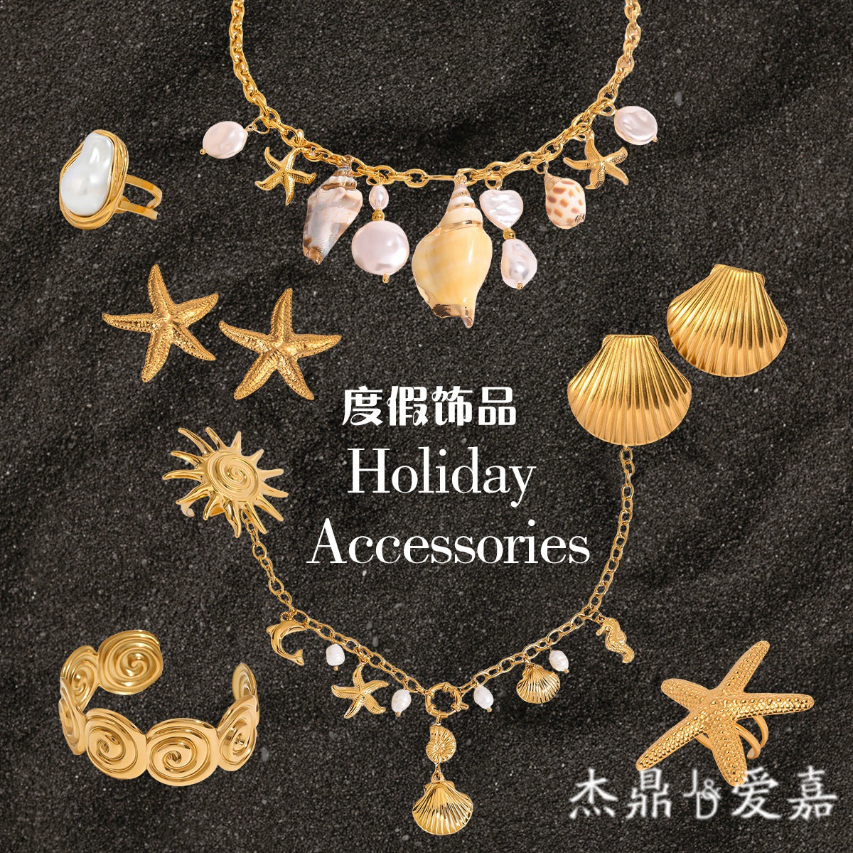 Plated Stainless Steel Titanium Steel Jewelry Set for Women