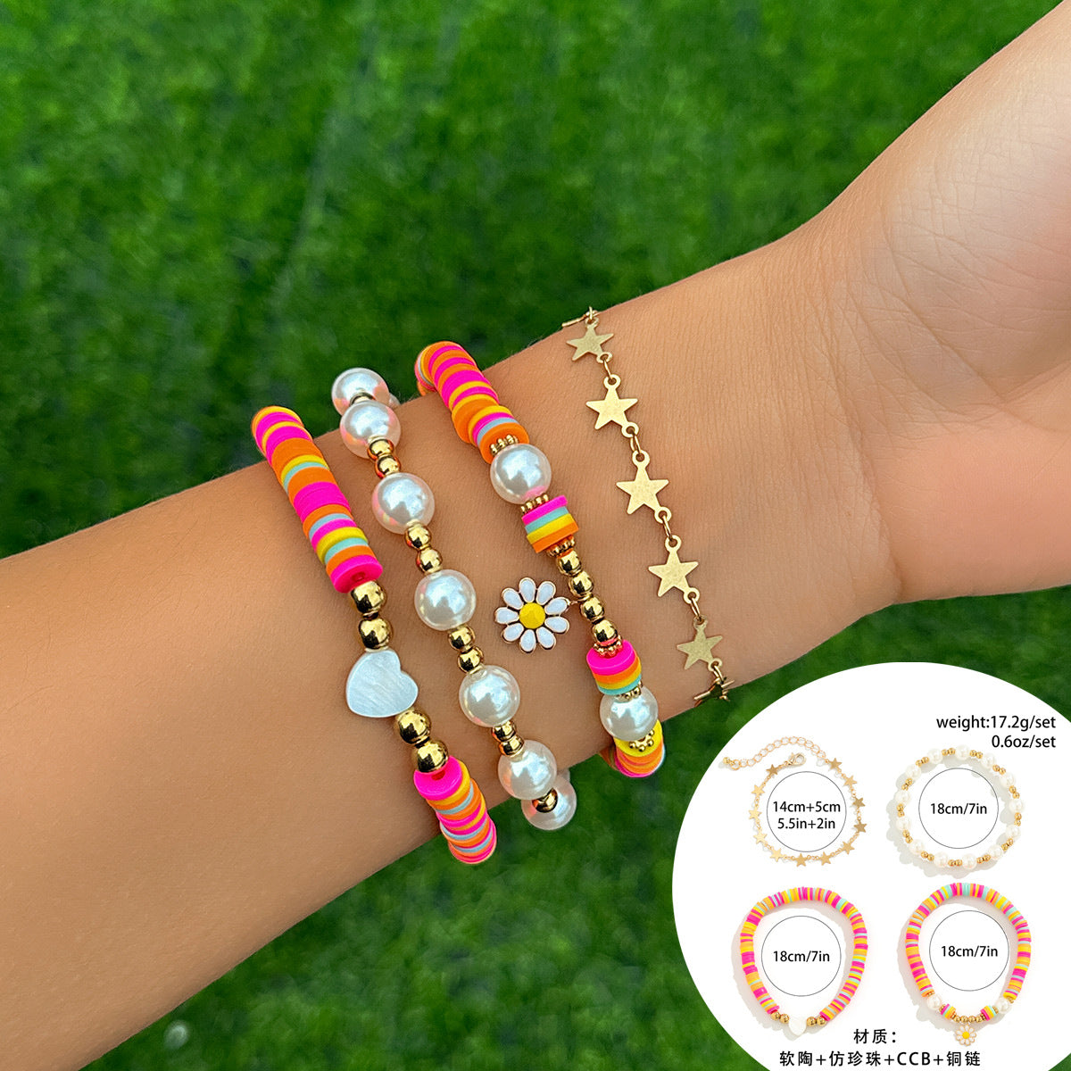 Bohemian Daisy Pearl Beaded Bracelet Set with Floral and Geometric Design for Women