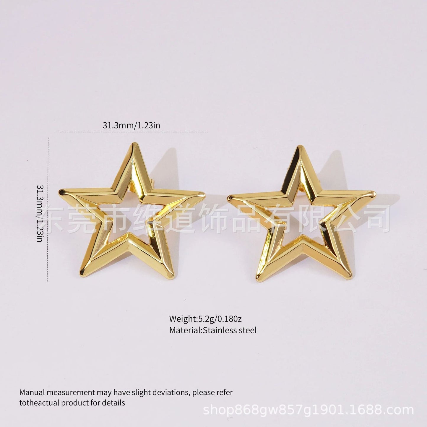 Beach Style Stainless Steel Geometric Starfish Shell Stud Earrings for Women