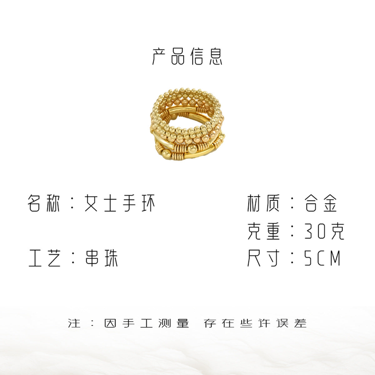 Bracciale con perline geometriche a più strati Fashion OL, placcato oro 18 carati, lega, gioielli da donna