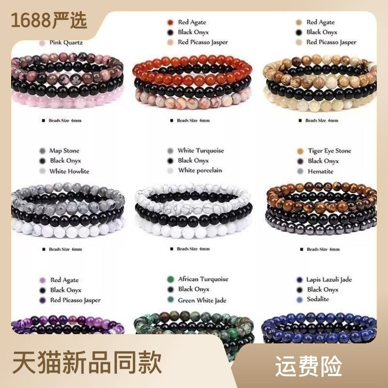 Geometric Natural Agate and Rose Crystal Beaded Stretch Bracelet Set