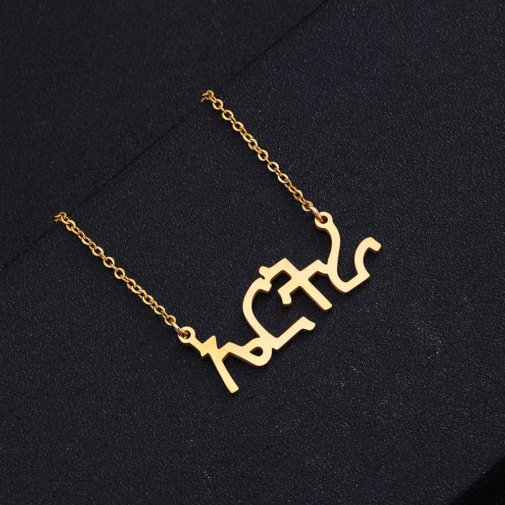 Collana con ciondolo etnico geometrico in acciaio inossidabile con finitura placcata da donna, gioielli per clavicola con catena a O