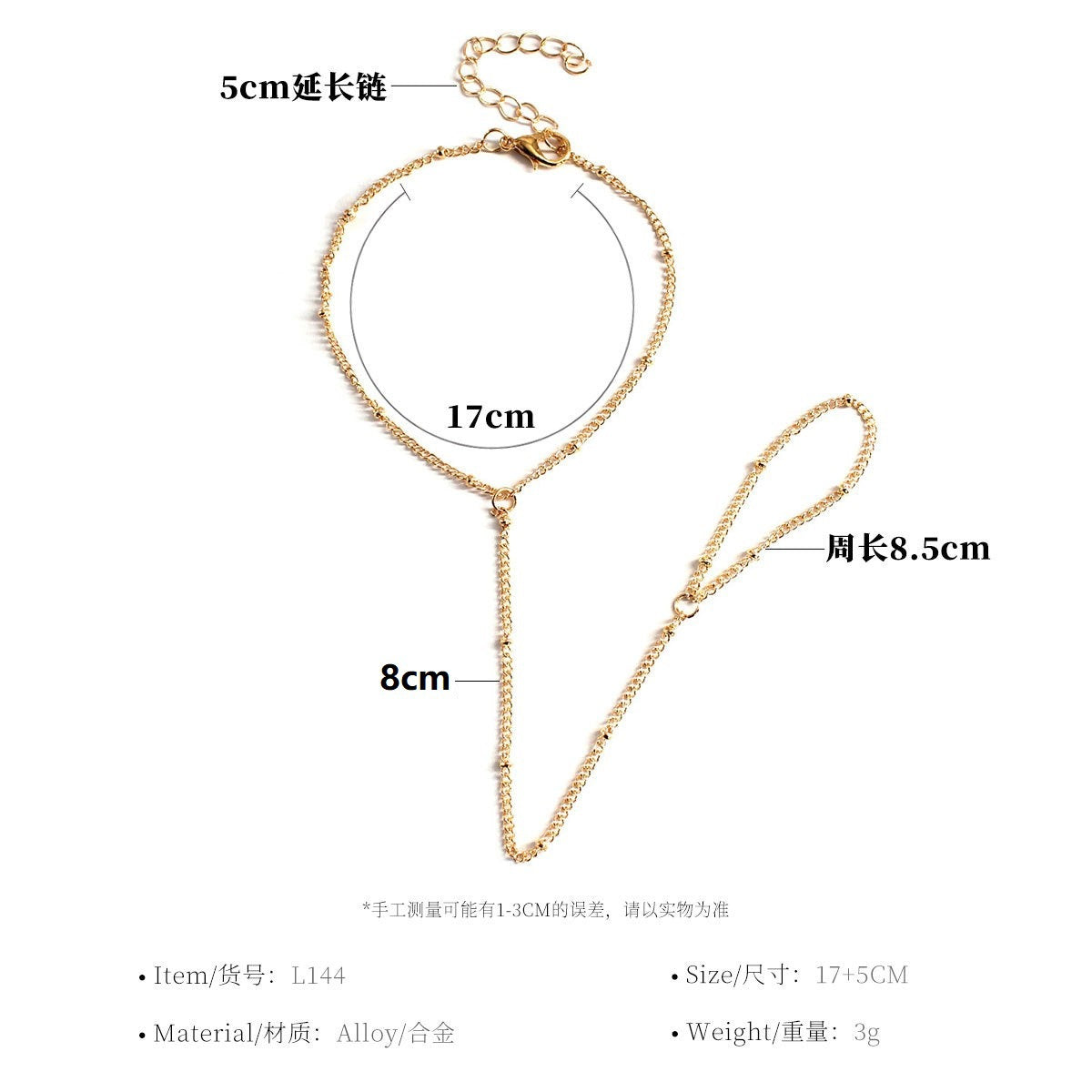 Women's Geometric Minimalist Fashion Commute Metal Finger Chain Bracelet Spring Jewelry