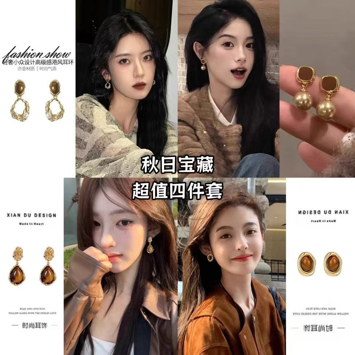 Pendientes de tuerca retro de ojo de tigre geométricos con baño de rodio para mujer, joyería de uso diario minimalista de lujo