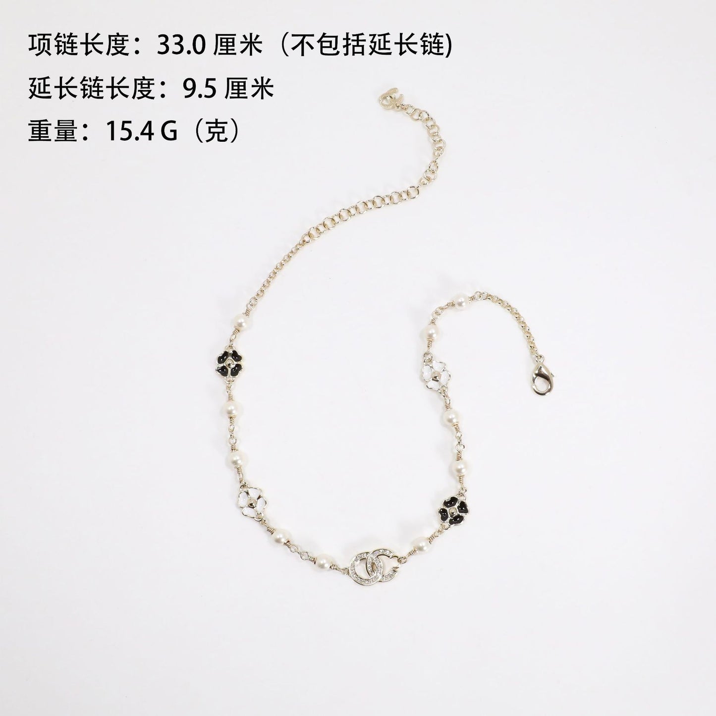 Collana da Donna Placcata Oro Lusso con Lettera Floreale in Ottone Smaltato e Strass su Catena a Sfera