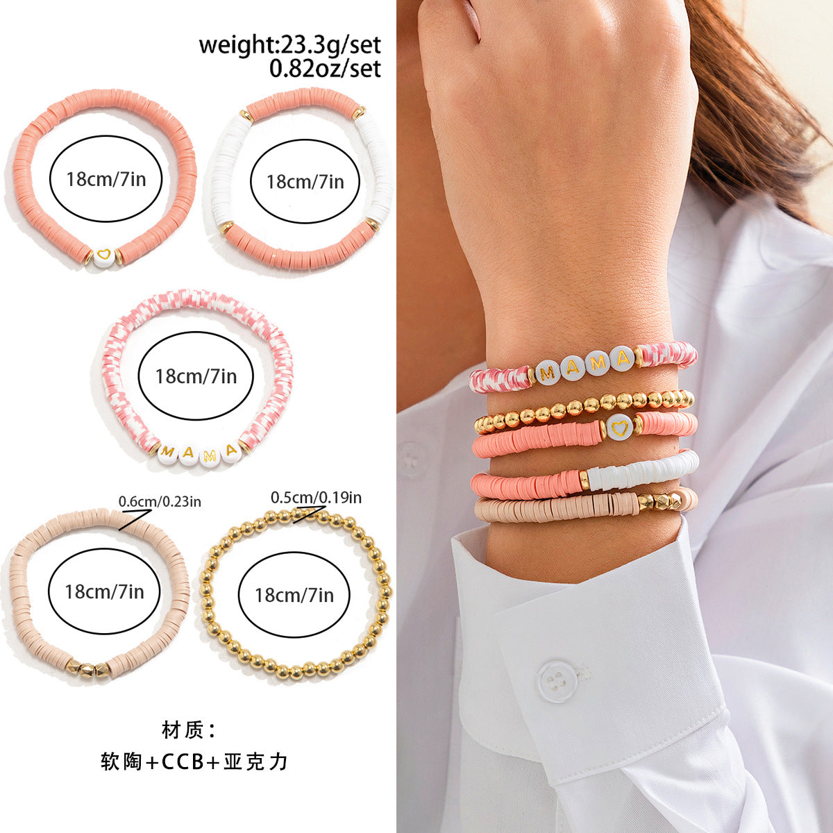 Set di braccialetti dell'amicizia con ciondoli a cuore e lettera minimalistici, regolabili in lega, idea regalo per la festa della mamma