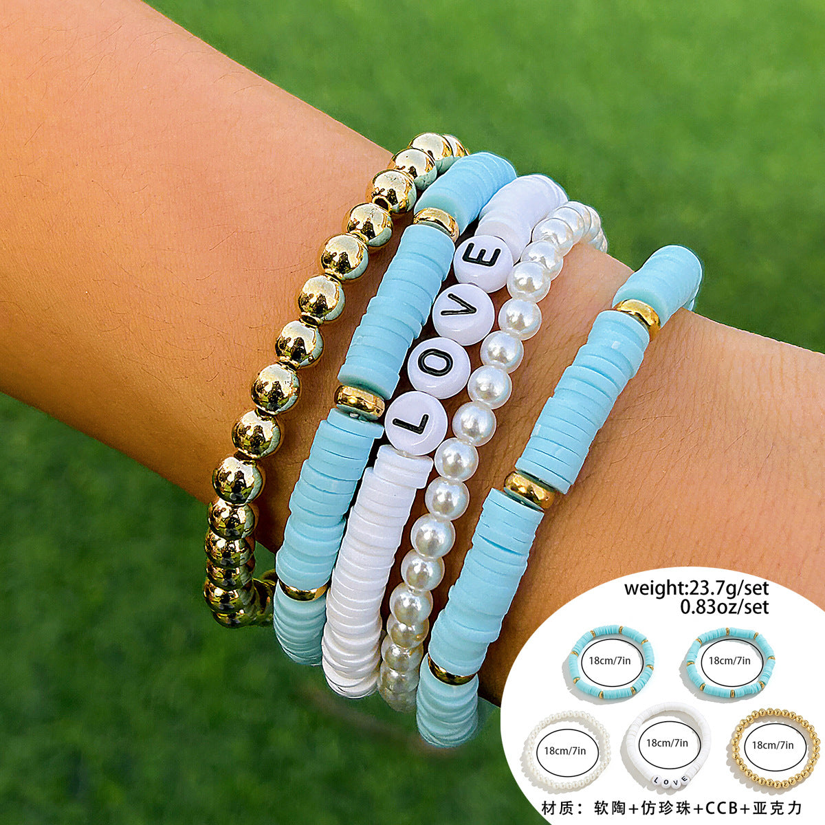 Bohemian Daisy Pearl Beaded Bracelet Set with Floral and Geometric Design for Women