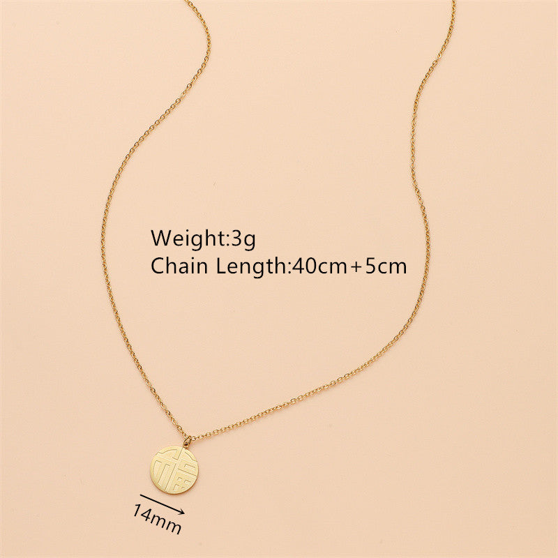 Minimalist Chinese Character 'Fu' Pendant Necklace for Women Stainless Steel Short Sweater Chain with Geometric Round Charm and Plated Finish