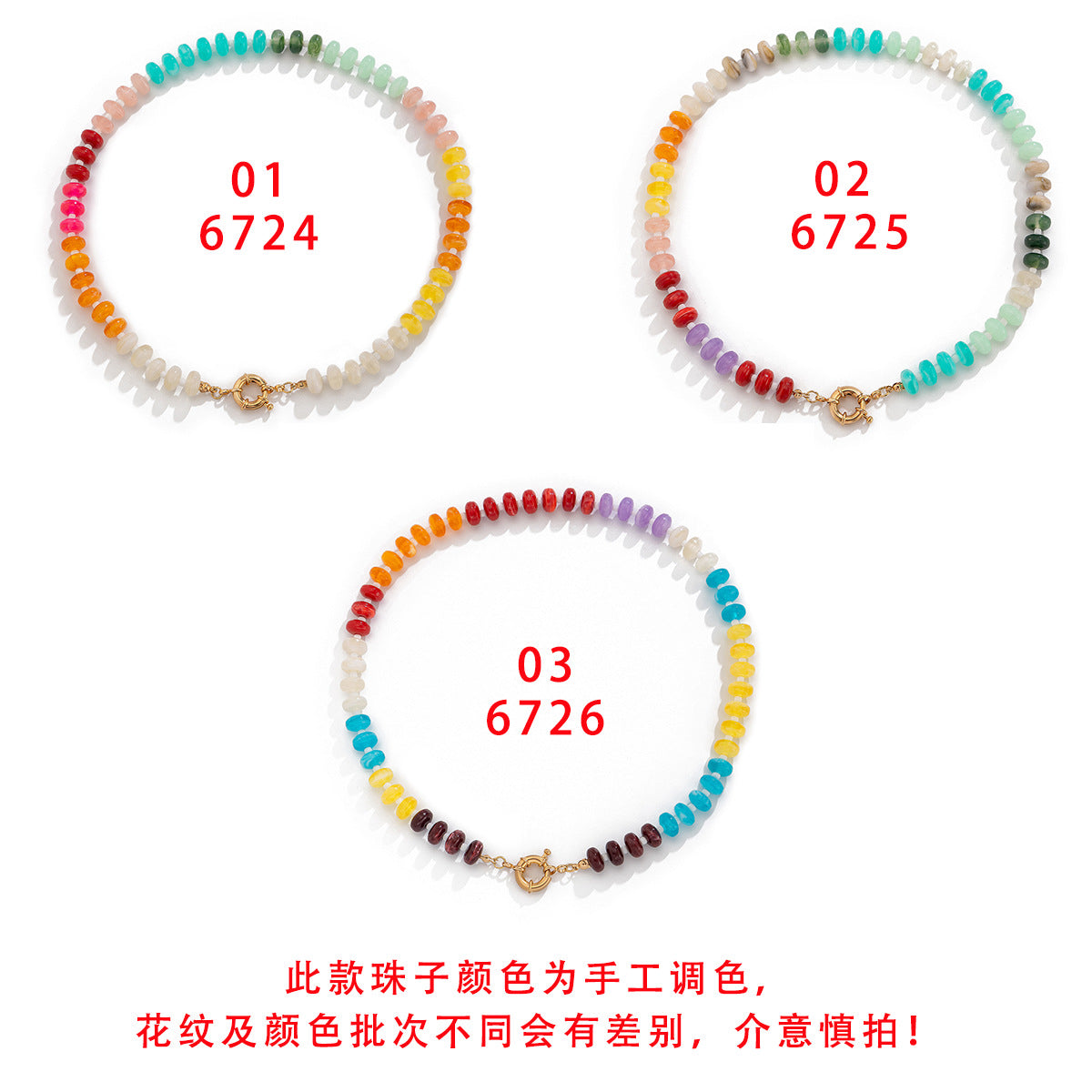 Collana girocollo con perline acriliche geometriche minimaliste e colori arcobaleno da donna