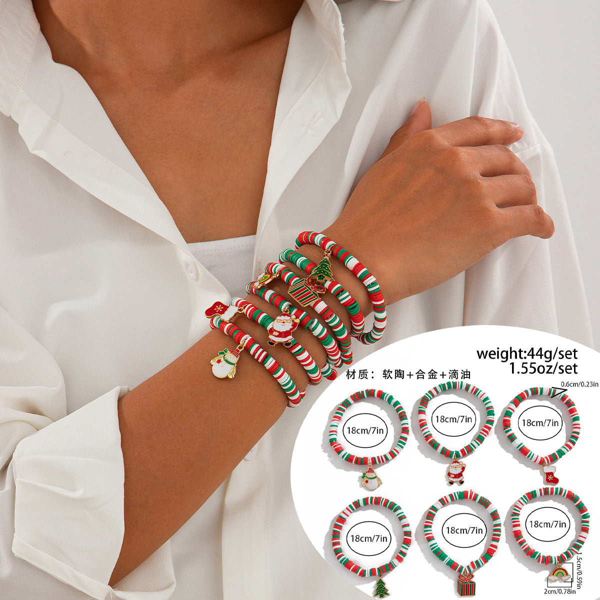 Cute Christmas Reindeer Polymer Clay Bracelet Set with Geometric Charms and Elastic Band for Women