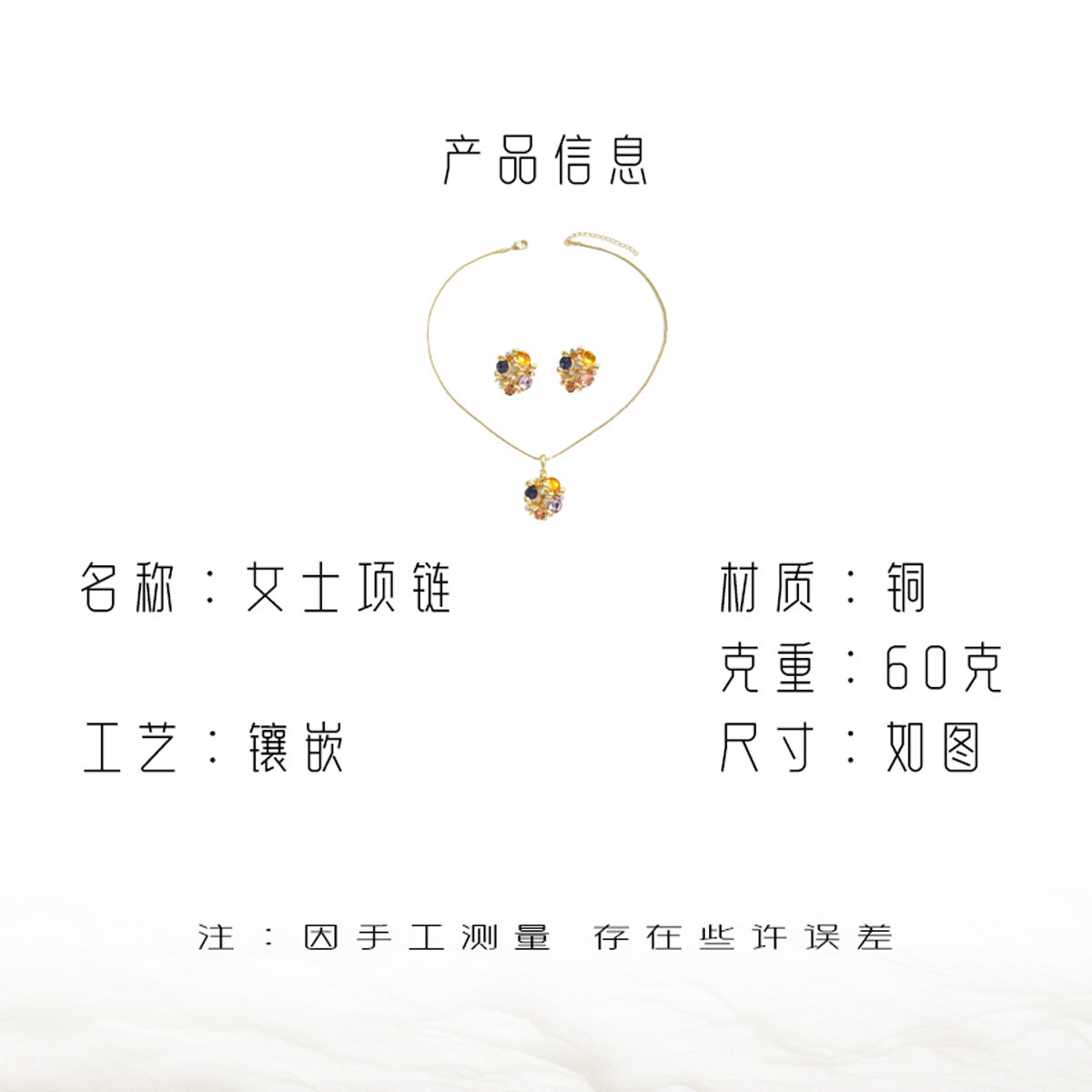 Juego de collar con colgante geométrico minimalista con incrustaciones de diamantes de imitación para mujer, cadena de cobre y pendientes de aro irregulares a juego