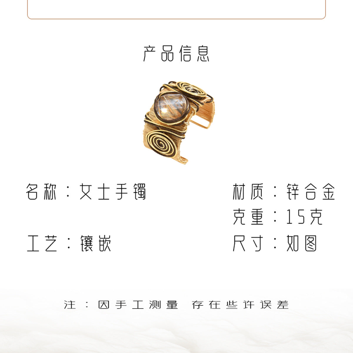 Pulsera Minimalista Geométrica de Hilo para Mujer en Aleación de Zinc con Incrustaciones Bañadas en Oro y Gemas Sintéticas