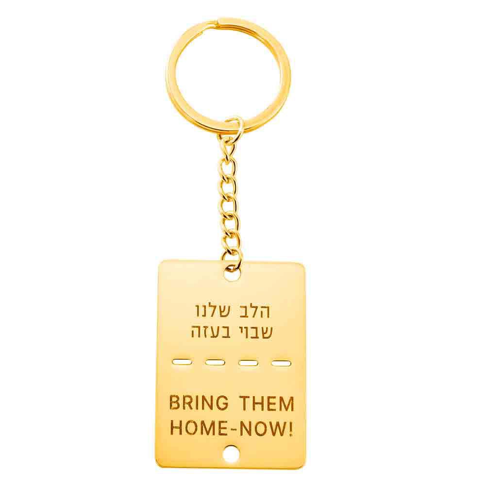 Minimalist Geometric Hebrew Script 'Bring Them Home Now' Pendant Necklace in Stainless Steel with Titanium Steel Charm and Plated Finish