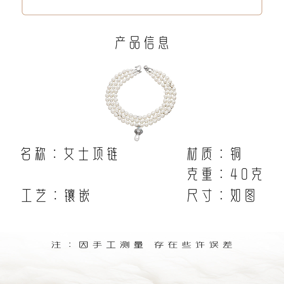 Collar de Perlas Geométrico de Lujo Minimalista para Mujer con Colgante de Nácar en Cadena de Perlas Multicapa