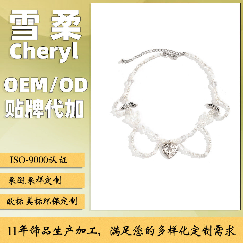 Sweet Minimalist Heart Butterfly Imitation Pearl Ball Chain Necklace for Women