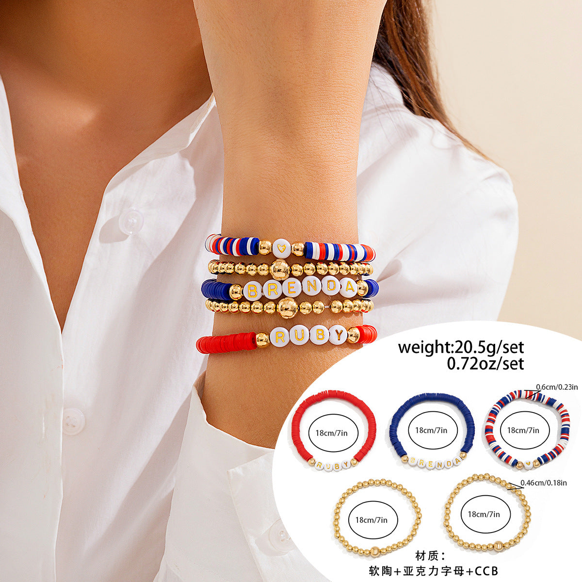 Colorful Resin Letter Star Geometric Beaded Bracelet Set for Women