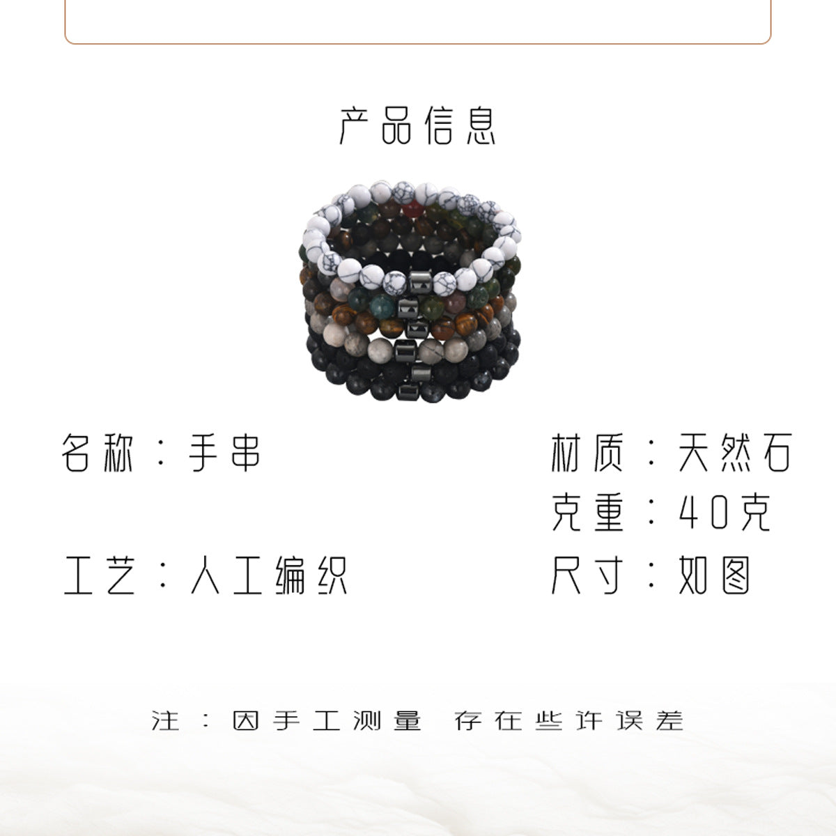 Bracciale geometrico vintage con pietre naturali, design intrecciato fatto a mano, set di gioielli premium fatti a mano