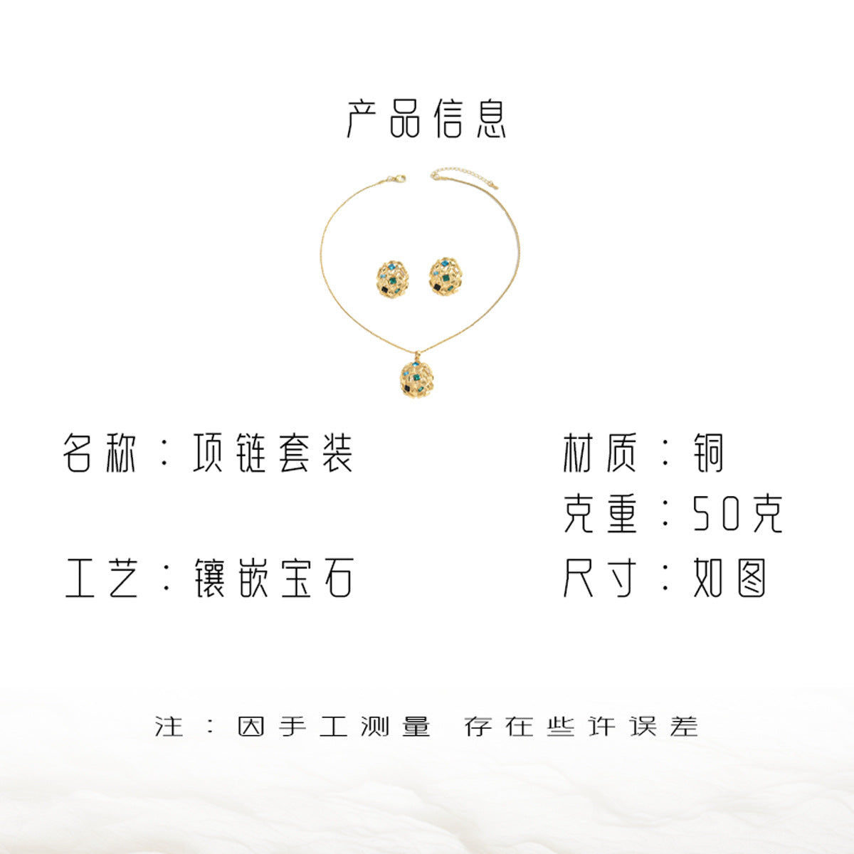 Juego de collar y aretes geométricos minimalistas de cobre con incrustaciones de pedrería, bañados en oro de 18K