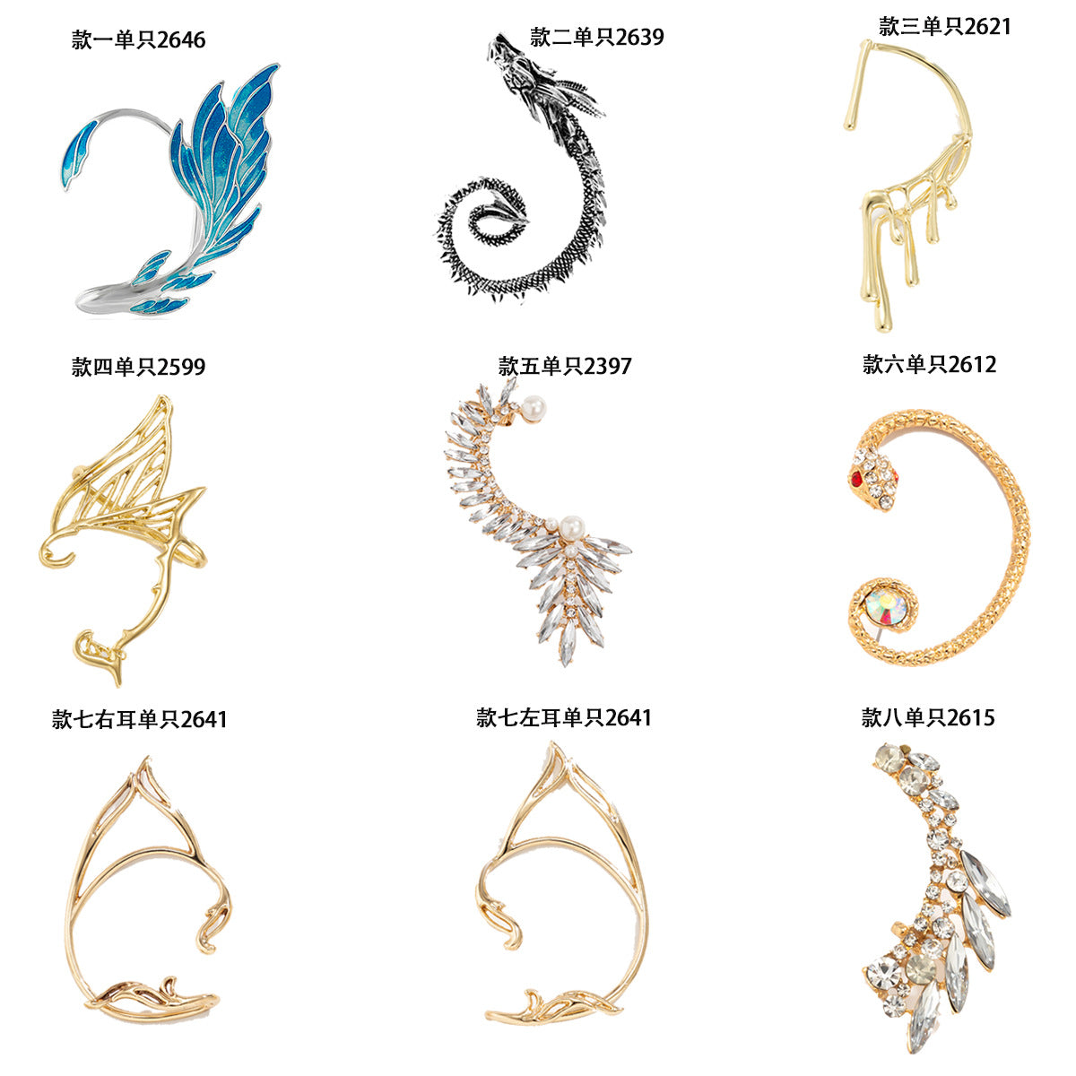 Minimalist Geometric Rhinestone Plated Alloy Ear Cuff for Women